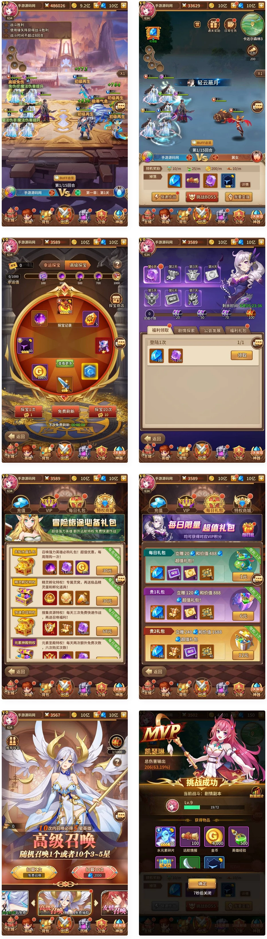闪烁之光之洛神六阵容宝石魂技版本_二次元卡通动漫放置卡牌回合手游源码视频架设教程-源码资源网
