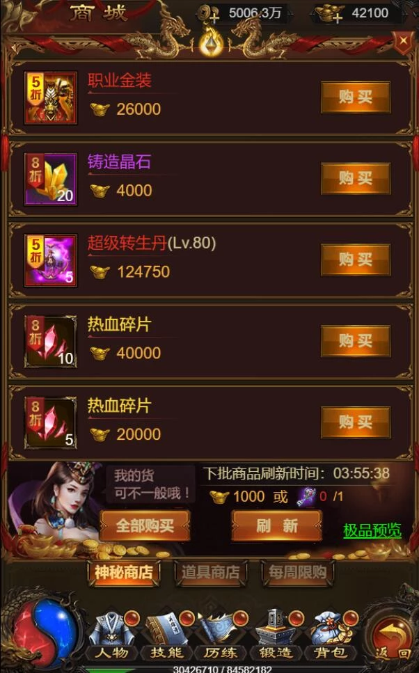 三网H5游戏【星空雷霆H5】最新整理Linux手工服务端+GM授权后台