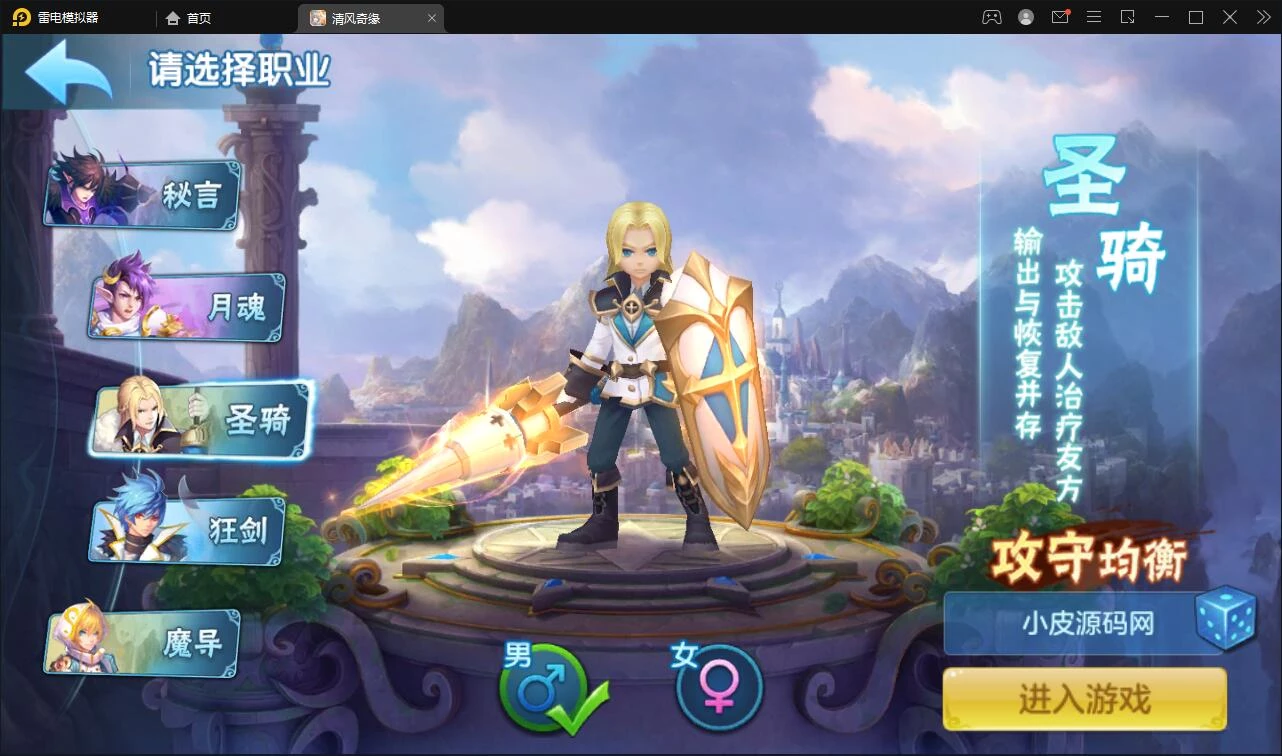 Q萌回合手游【灵梦星辰】最新整理Linux手工服务端+GM授权后台+本地注册+二区+跨服