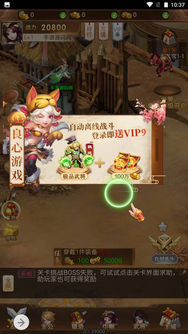 貂蝉三国_新三国题材三网H5全网通Q萌卡通剧情闯关手游_2023年5月31日最新打包Win服务端_视频教程_多功能GM授权网页后台_用户后台