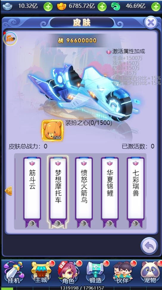 三网H5游戏【莫问西游H5】最新整理Linux手工服务端+多区+GM授权后台