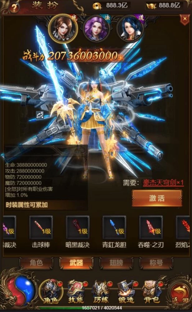 三网H5游戏【神武雷霆高爆修复版】最新整理Linux手工服务端+授权后台