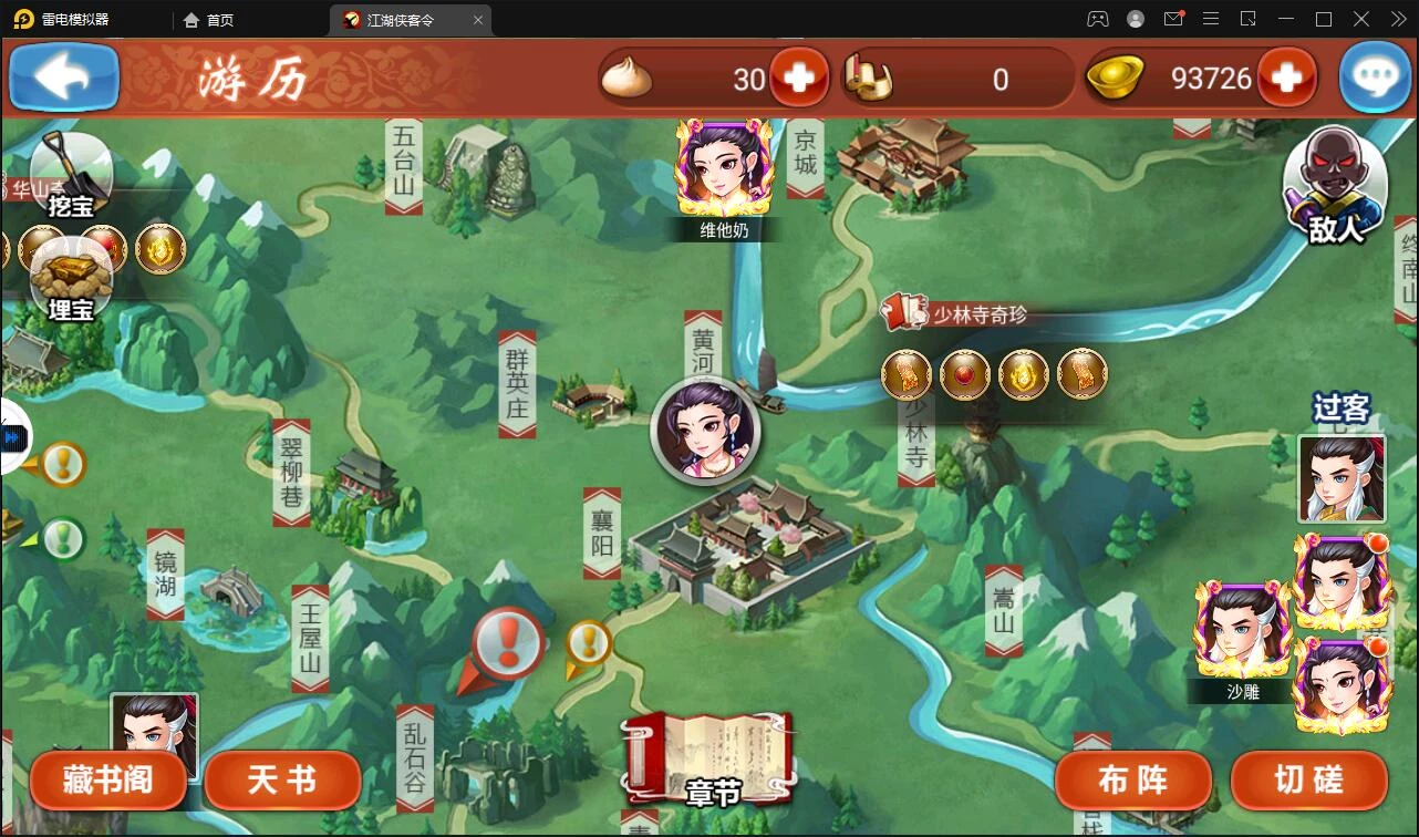 回合卡牌手游【侠客五周年版】最新整理Win半手工服务端+运营后台+安卓苹果双端