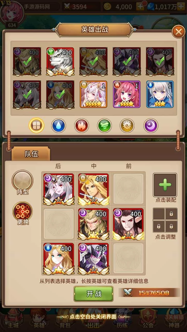 SS之光宝石双端版本_二次元卡通动漫卡牌回合手游_2023年6月13日最新打包linux源码_通用视频教程_多功能GM授权网页后台_抽奖后台首充后台福利后台自助商城_苹果IOS安卓双端