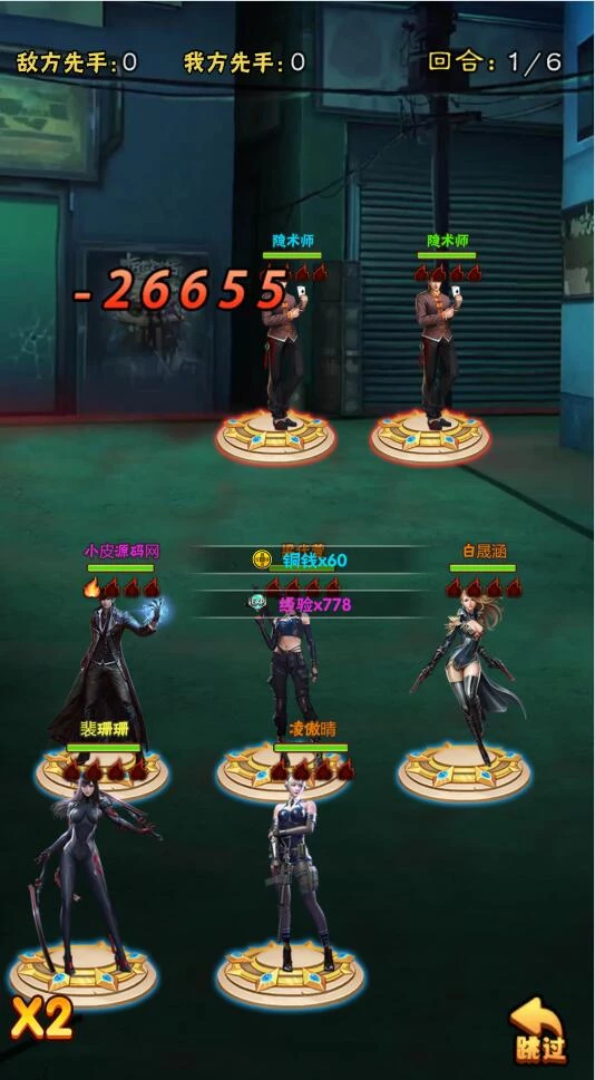 三网H5卡牌游戏【镇魂街H5】最新整理Win半手工服务端+GM授权后台