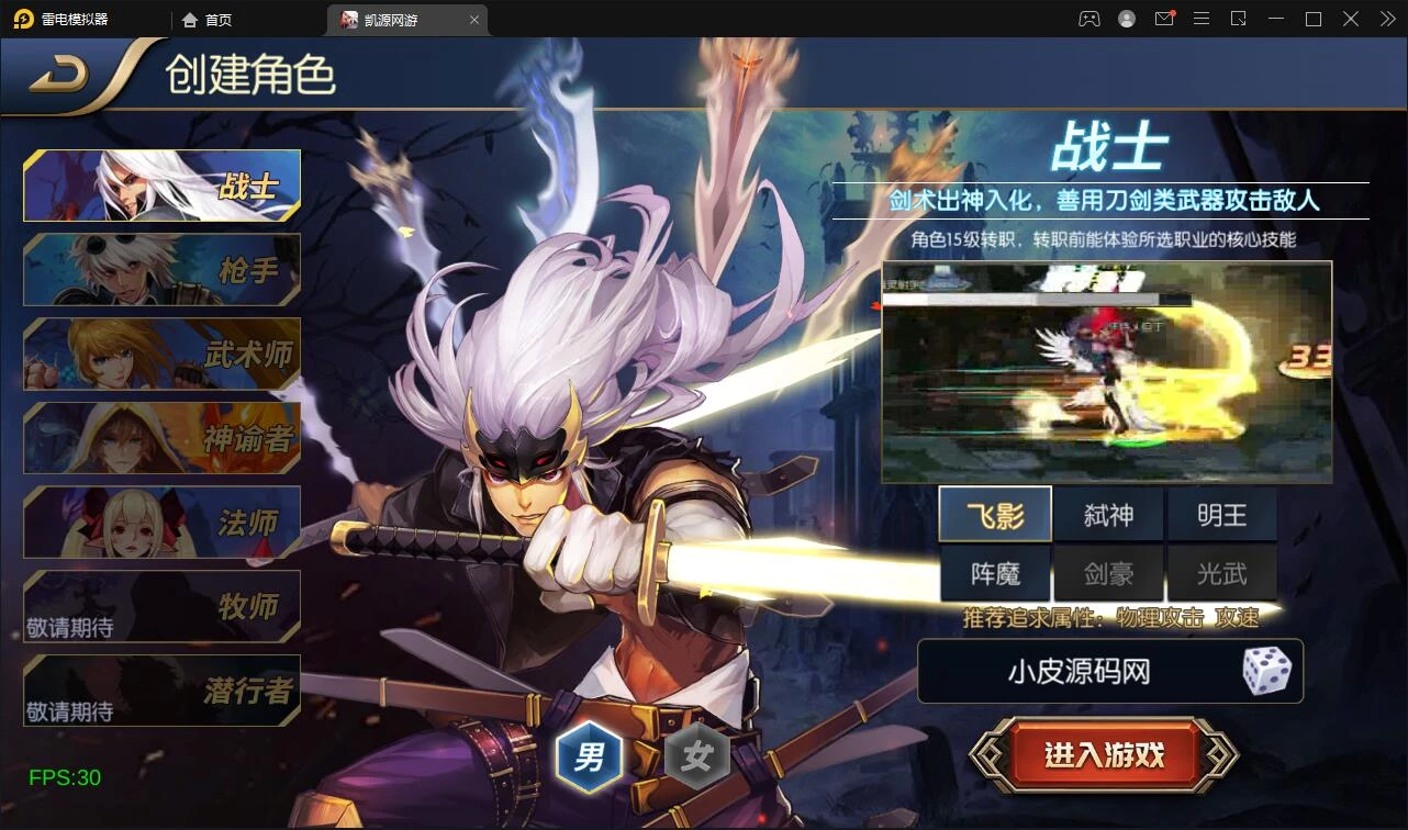 横版闯关手游【雷霆阿拉德】最新整理Linux手工服务端+二区+安卓+运营后台+代理后台+CDK清包后台+GM授权后台