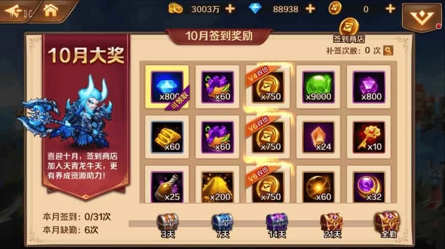新斗罗修罗唐晨_回合制新斗罗修罗唐晨VM镜像单机一键端+Linux学习手工外网服务端_安卓IOS苹果双端_GM授权后台_通用视频教程