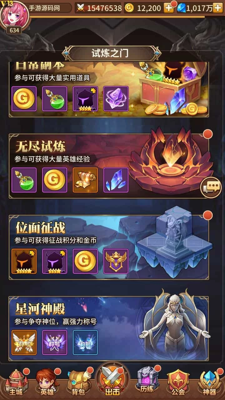 SS之光宝石双端版本_二次元卡通动漫卡牌回合手游_2023年6月13日最新打包linux源码_通用视频教程_多功能GM授权网页后台_抽奖后台首充后台福利后台自助商城_苹果IOS安卓双端