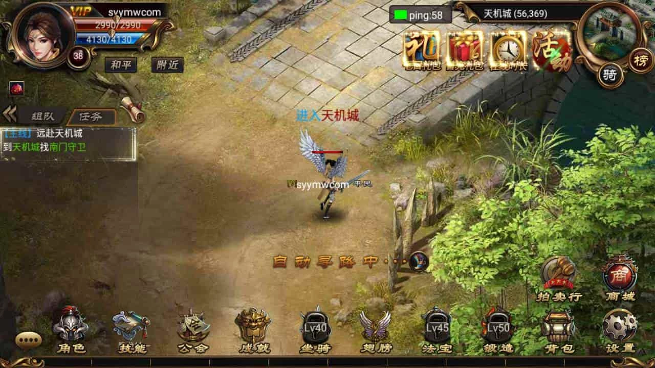 烈焰遮天金装版_典藏角色扮演剧情任务传奇手游_2023年11月7日最新打包Wn服务端_通用视频架设教程_GM总运营后台工具_安卓版本