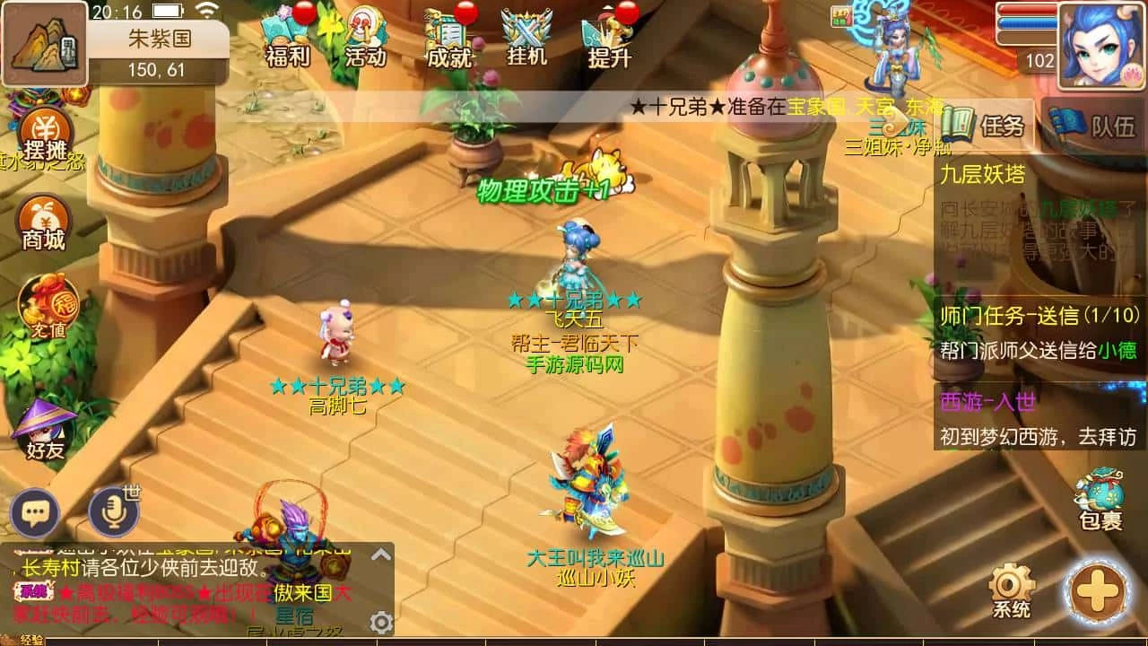 梦幻西游之纵横西游_经典剧情动作回合手游_2023年6月2日最新打包Linux服务端_视频教程_附带全套表格_多功能GM网页后台工具