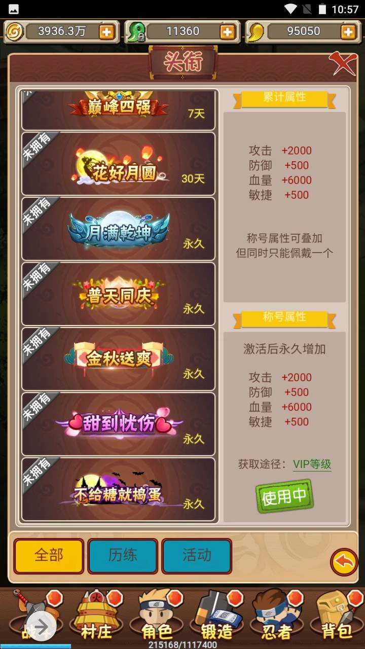 放置火影商业开服端_特色三网H5全网通卡通动漫闯关手游_2023年5月17日最新打包Win服务端源码_视频架设教程_GM后台