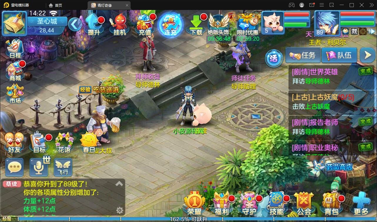 Q萌回合手游【青灯奇缘】最新整理Linux手工服务端+GM授权后台