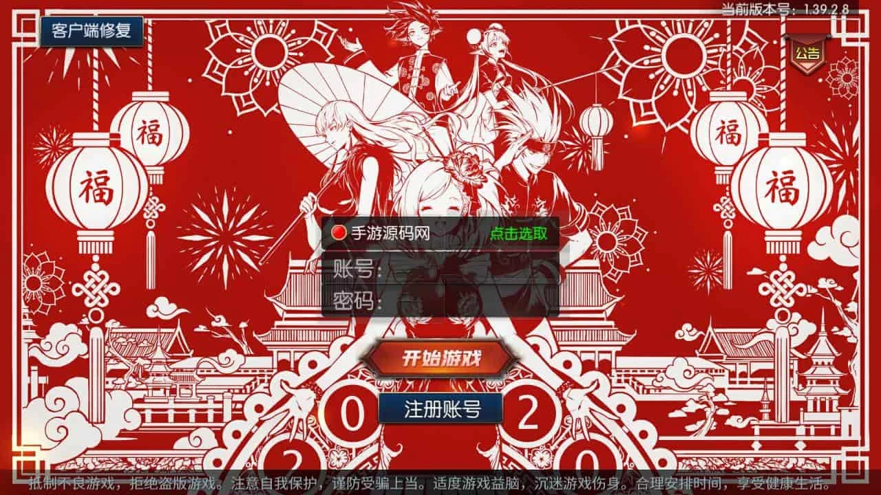 阿拉德之怒之自在阿拉德一二三全觉版本_经典3D横版闯关格斗剧情手游_2023年10月9日最新打包Linux服务端_通用视频教程_GM总运营管理后台_安卓苹果IOS双端