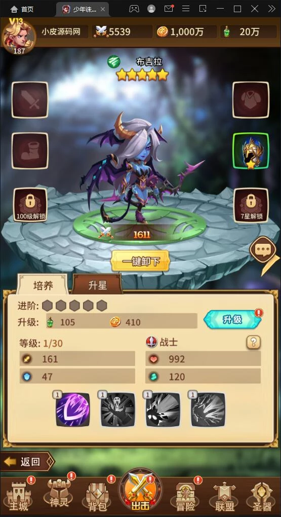 卡牌回合手游【少年诛神志】最新整理Linux手工服务端+CDK授权后台