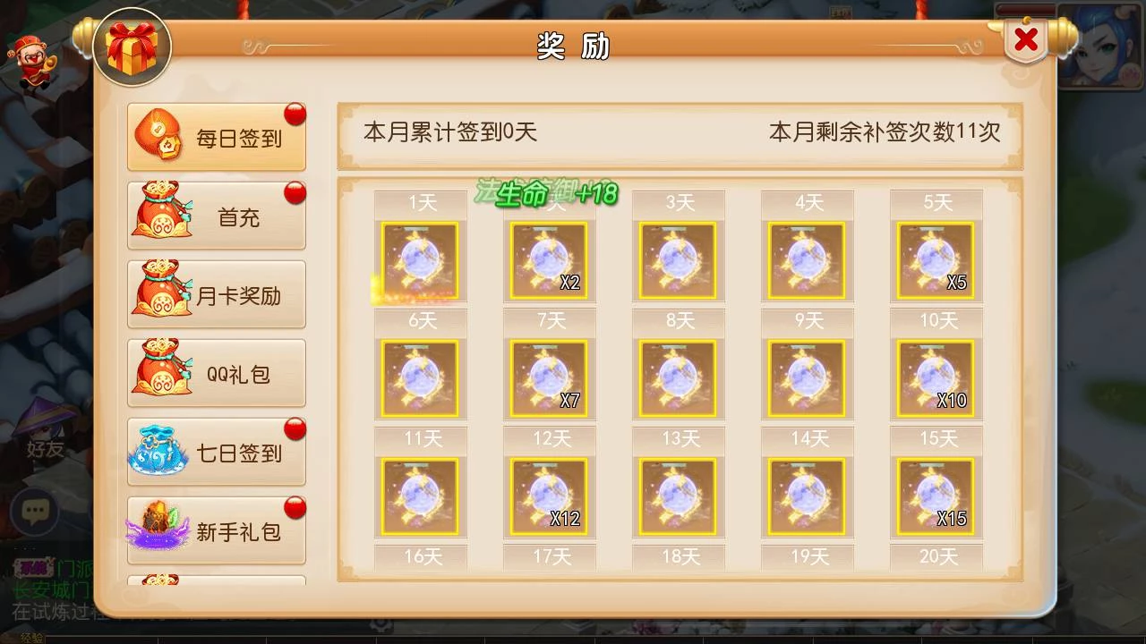 梦幻西游之纵横西游_经典剧情动作回合手游_2023年6月2日最新打包Linux服务端_视频教程_附带全套表格_多功能GM网页后台工具