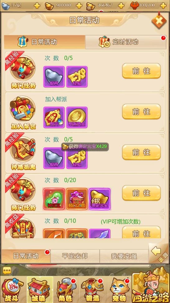 三网H5游戏【梦幻西游H5】最新整理Linux手工服务端+GM授权后台