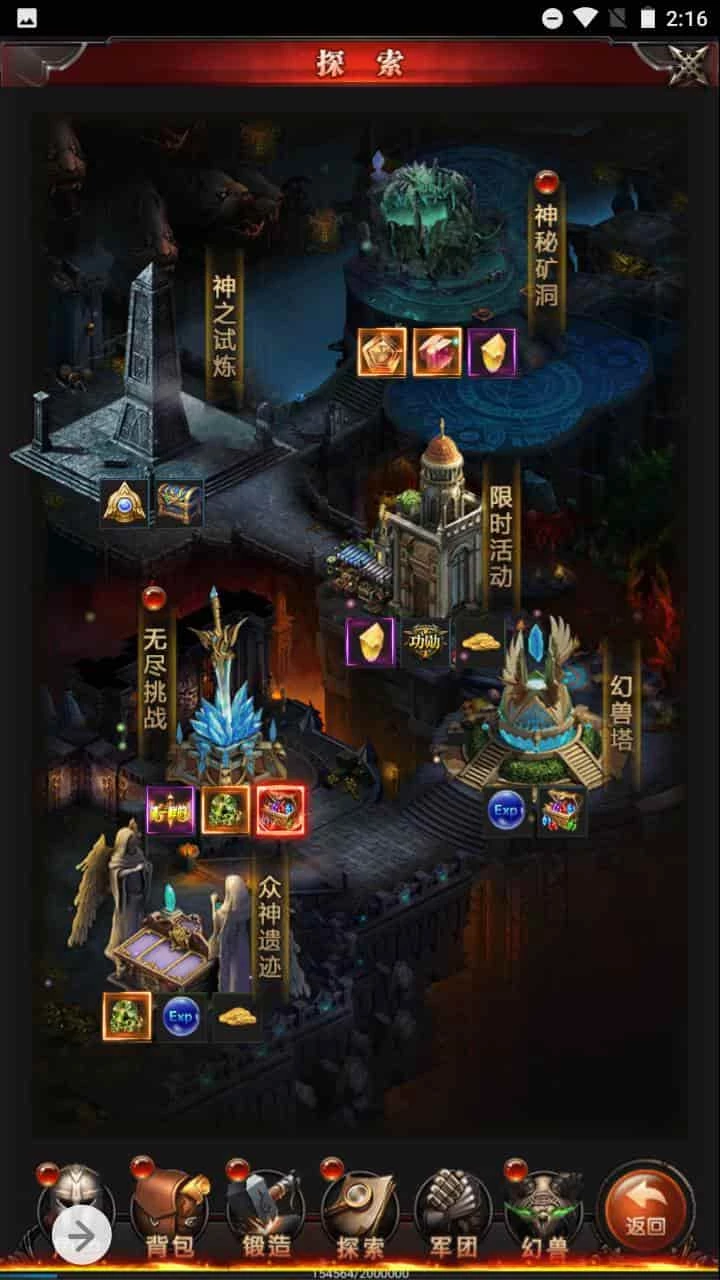 新魔域_三网H5经典魔幻手游游戏_2023年9月19日最新打包Win服务端_通用视频教程_GM网页后台工具