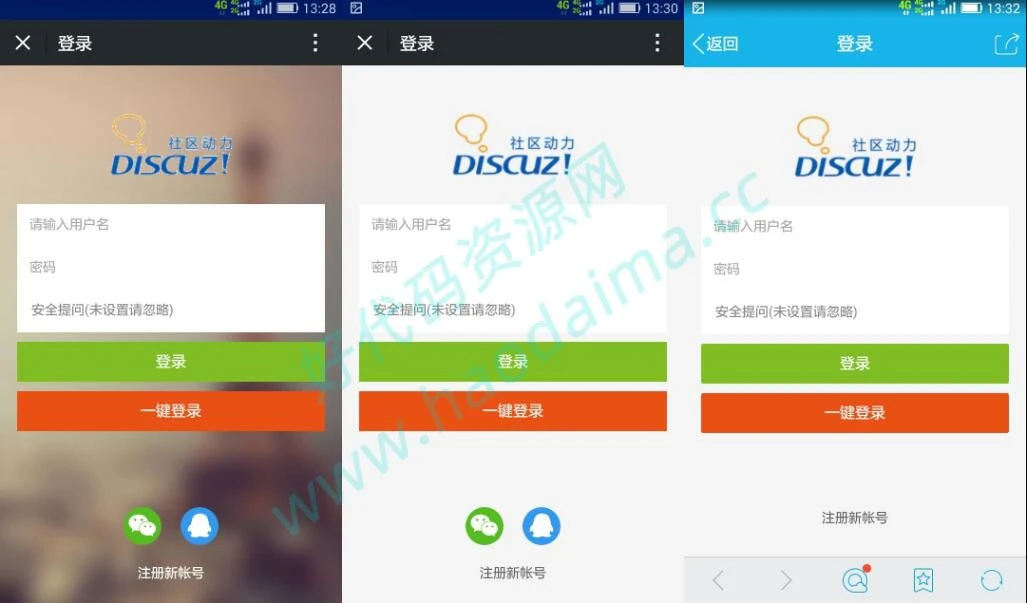 Discuz社区西瓜微信的登录插件，支持PC扫码强制关注登录。-源码资源网