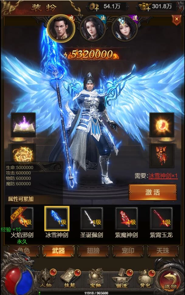 三网H5游戏【神魔战歌霸主雷霆】最新整理Linux手工服务端+GM授权后台