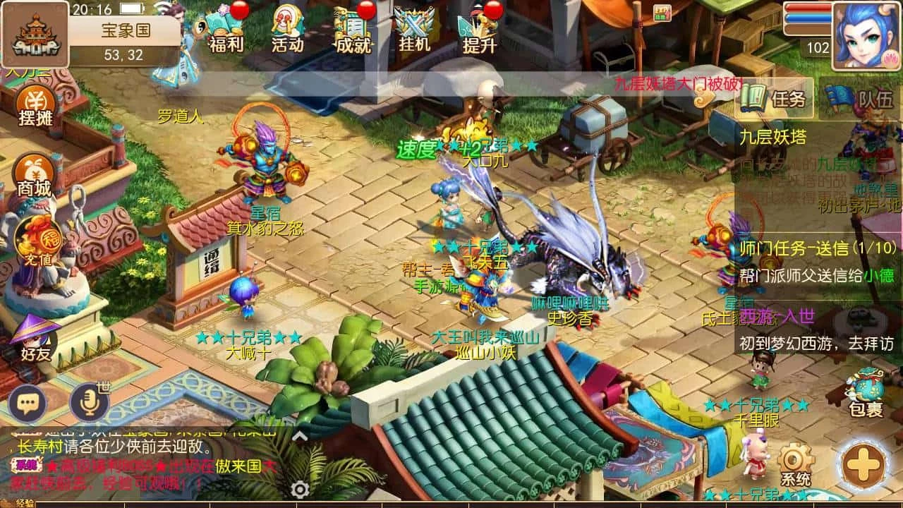 梦幻西游之纵横西游_经典剧情动作回合手游_2023年6月2日最新打包Linux服务端_视频教程_附带全套表格_多功能GM网页后台工具