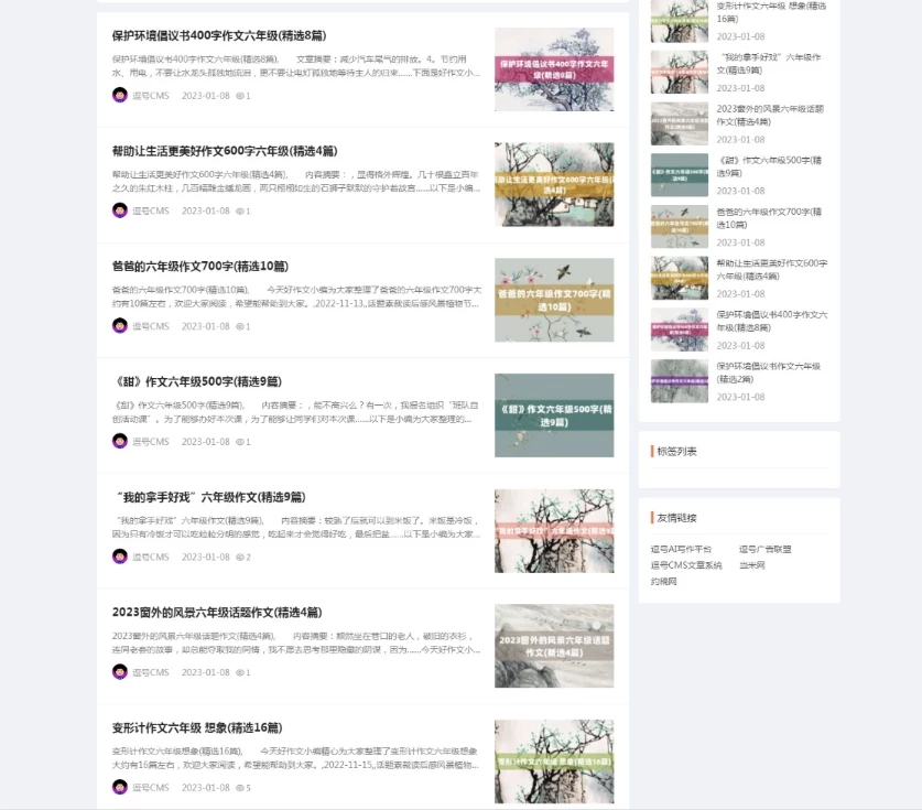 文档付费下载源码 知识付费下载系统源码 文库资源下载系统源码