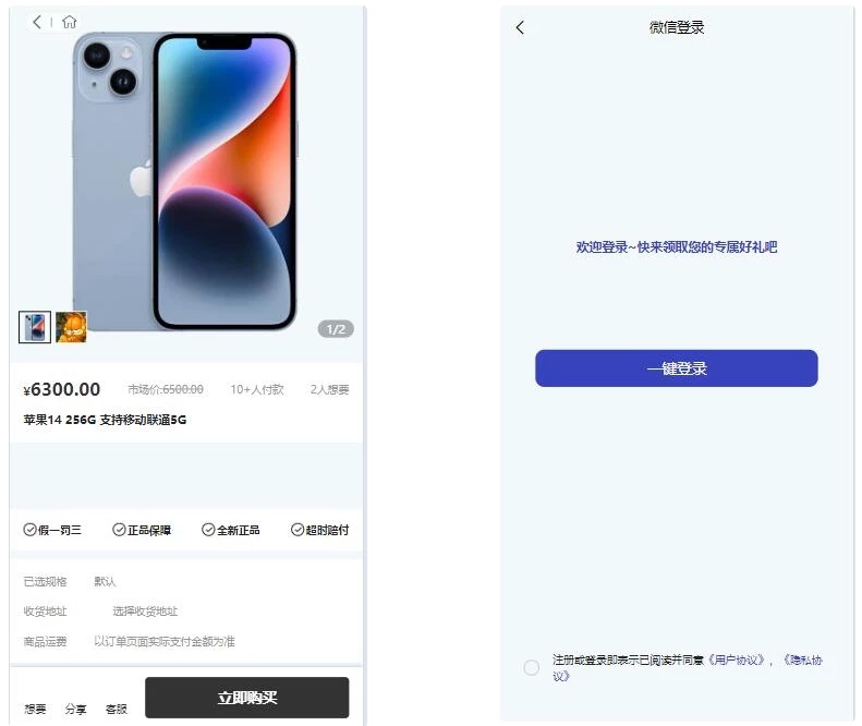 亲测小黑盒app 暗黑盲盒小程序源码 暗网盲盒商城开发 公众号二开版