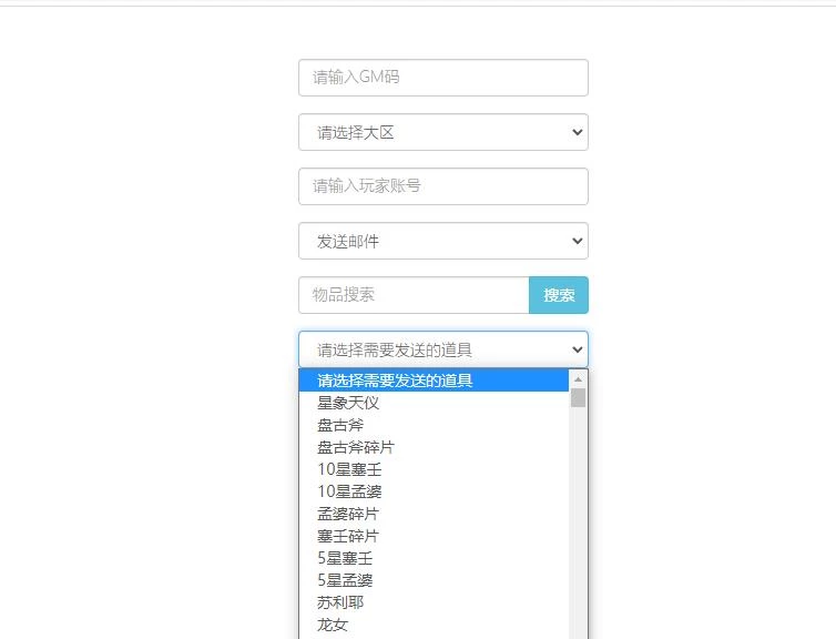 二次元放置卡牌手游【塞壬孟婆】最新整理Linux手工服务端+GM后台