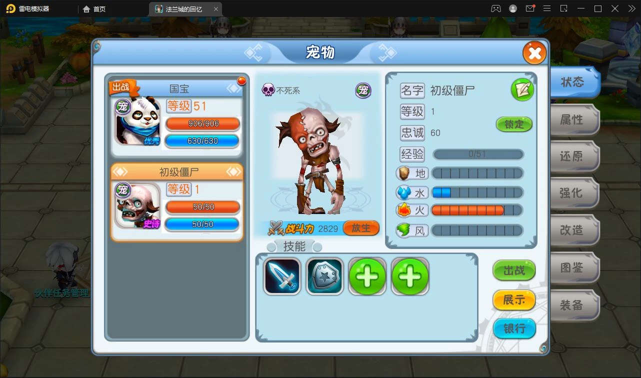 回合制手游魔力宝贝【法兰城的回忆】最新整理Linux手工服务端+GM授权后台
