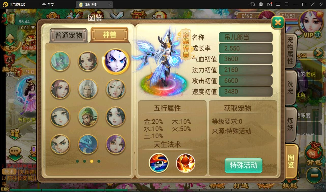 大话回合手游【逍遥西游中变】最新整理Linux手工服务端+充值后台+安卓苹果双端