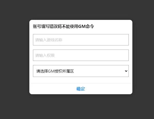 大话回合手游天梯观战系统【七彩珠】最新整理Win半手工服务端+多区+网页授权后台
