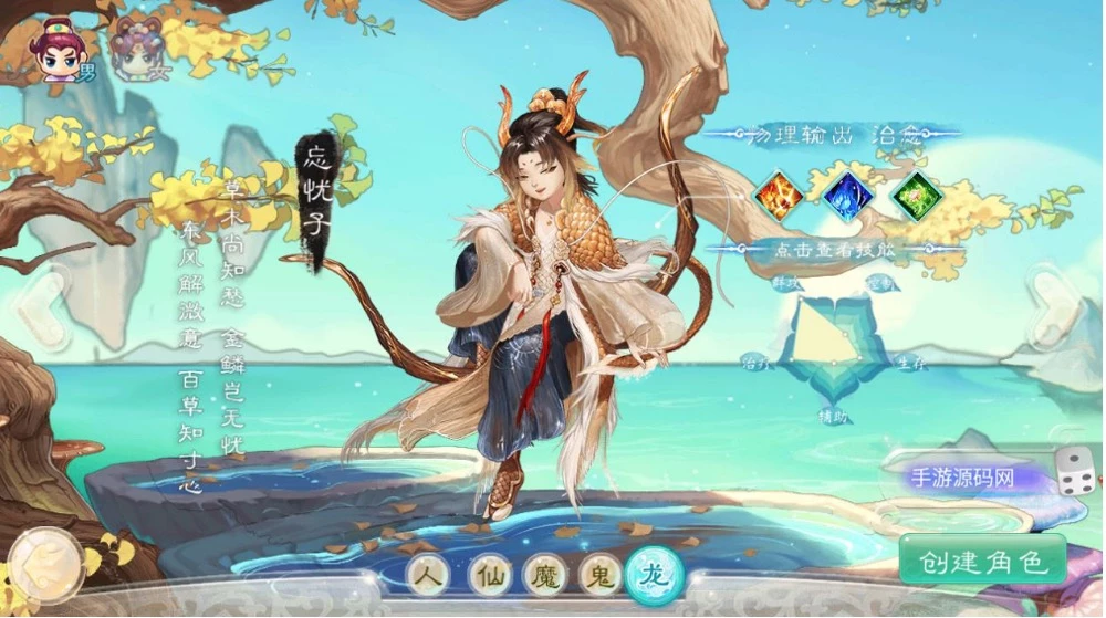 大话西游之岁月如歌_经典卡通剧情人物动作回合手游_2023年5月9日最新打包Linux服务端源码_视频架设教程_JAVA总后台_运营内置后台