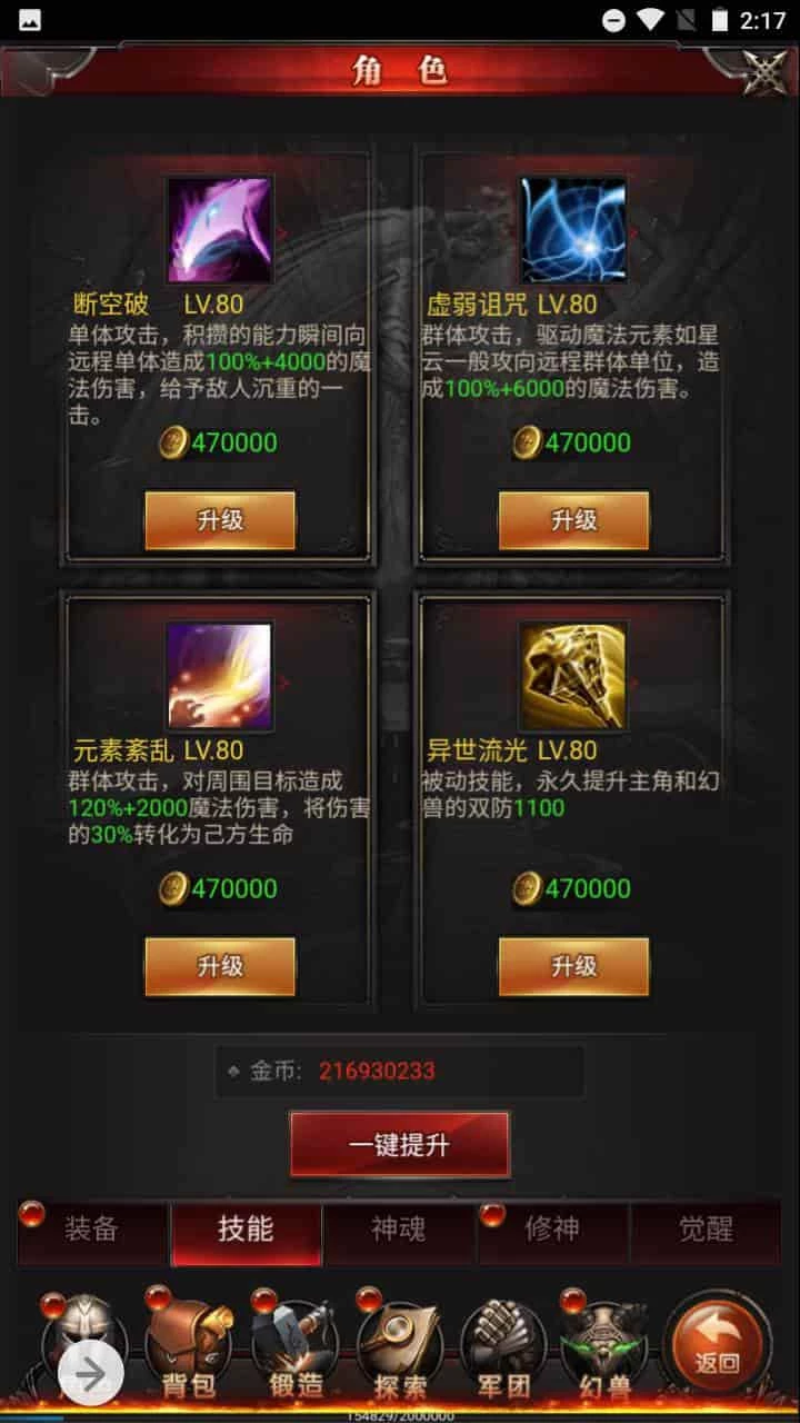 新魔域_三网H5经典魔幻手游游戏_2023年9月19日最新打包Win服务端_通用视频教程_GM网页后台工具