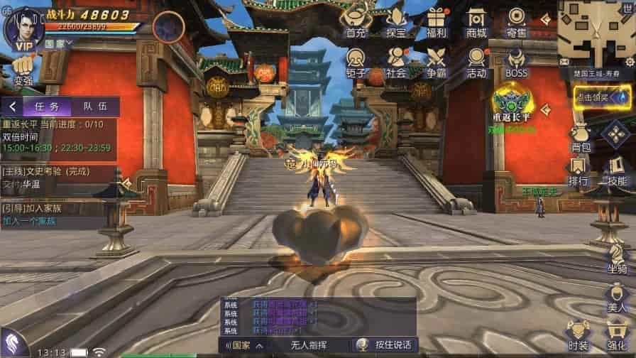 热血寻秦_唯美仙侠国战3D手游热血寻秦_WIN学习手工端_通用视频教程_GM物品充值后台_安卓IOS苹果双端