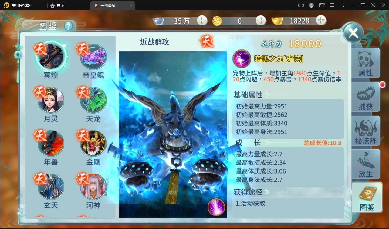 仙侠手游【一剑问情】最新整理Linux手工服务端+GM后台+本地注册验证+双端