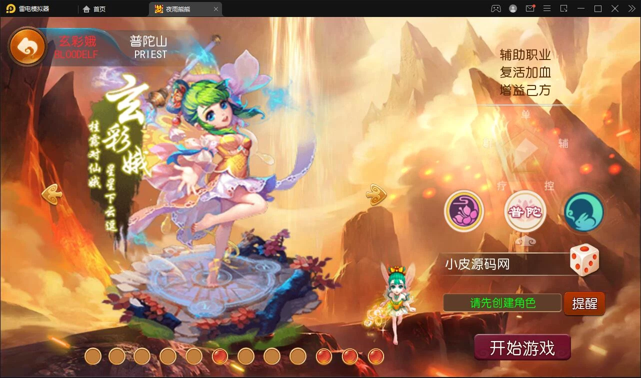 MT3换皮梦幻【熊熊西游】最新整理Linux手工服务端+GM后台