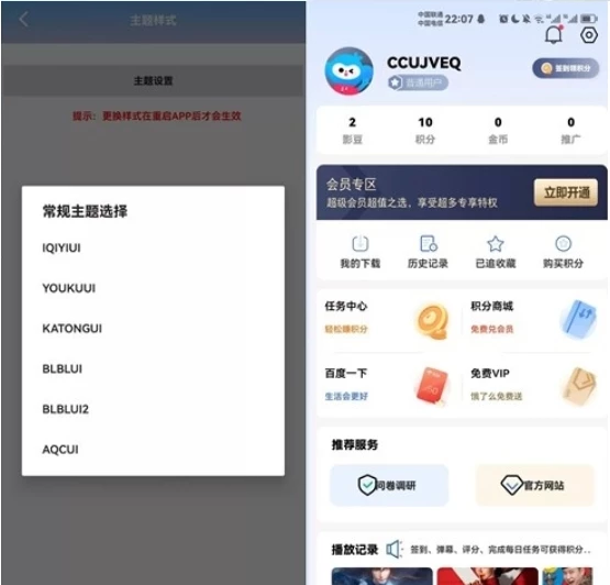 绿豆APP源码7.0 动态域名版前端源码加API插件免授权开心版 原生JAVA影视源码