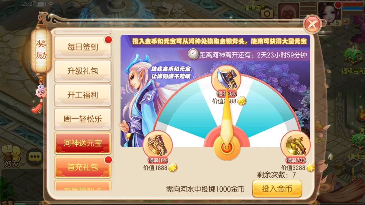 最新打包梦幻诛仙之瑞嘉梦诛修改版_12职业Q萌回合动作手游梦幻诛仙