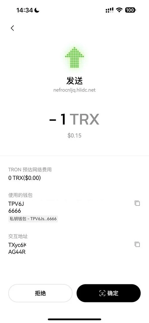okx转账TRX无提示源码+合约代码+OKX防封+后台+详细部署说明-源码资源网