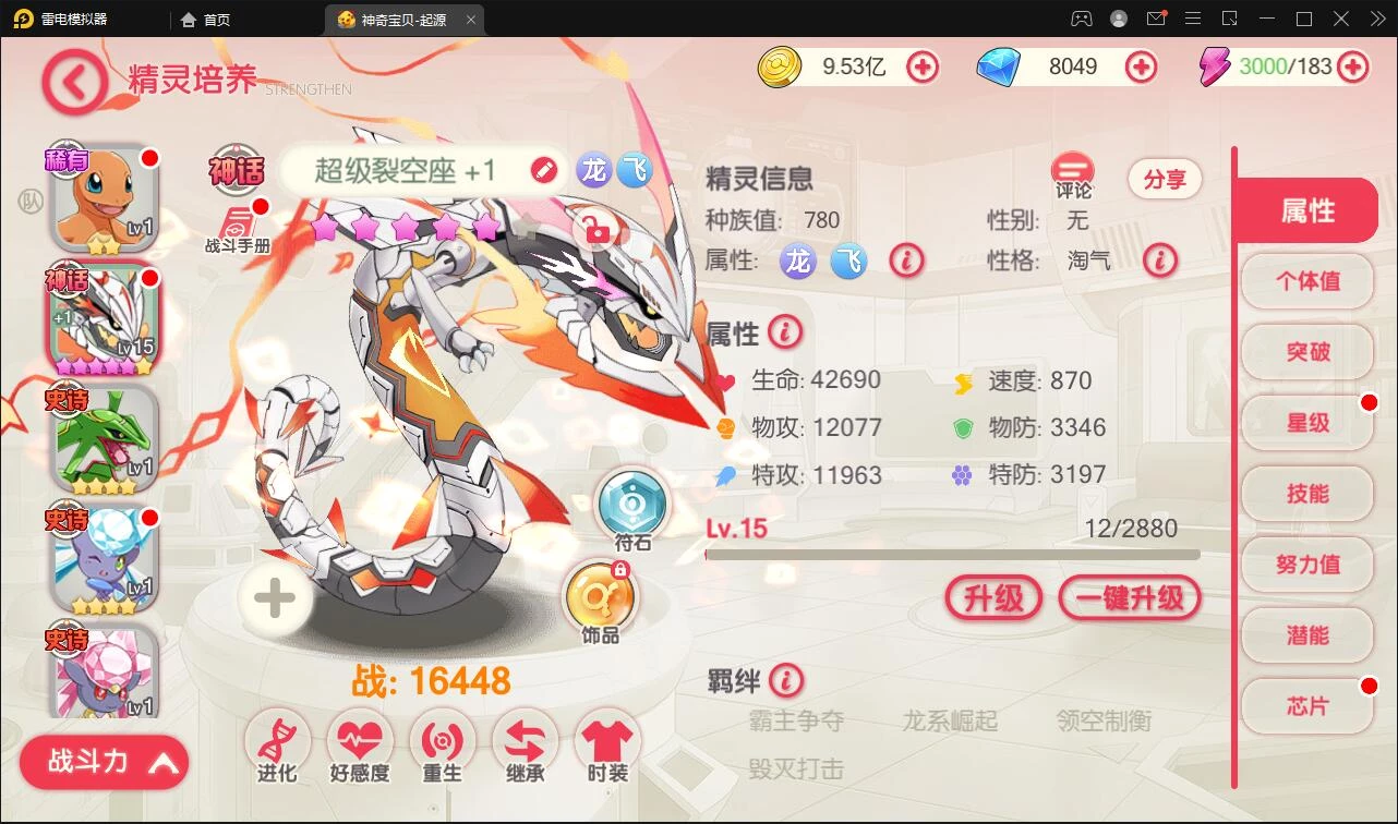 卡牌回合手游【口袋觉醒神话蒂安希】最新整理Linux手工服务端+运营后台+授权后台+安卓苹果双端