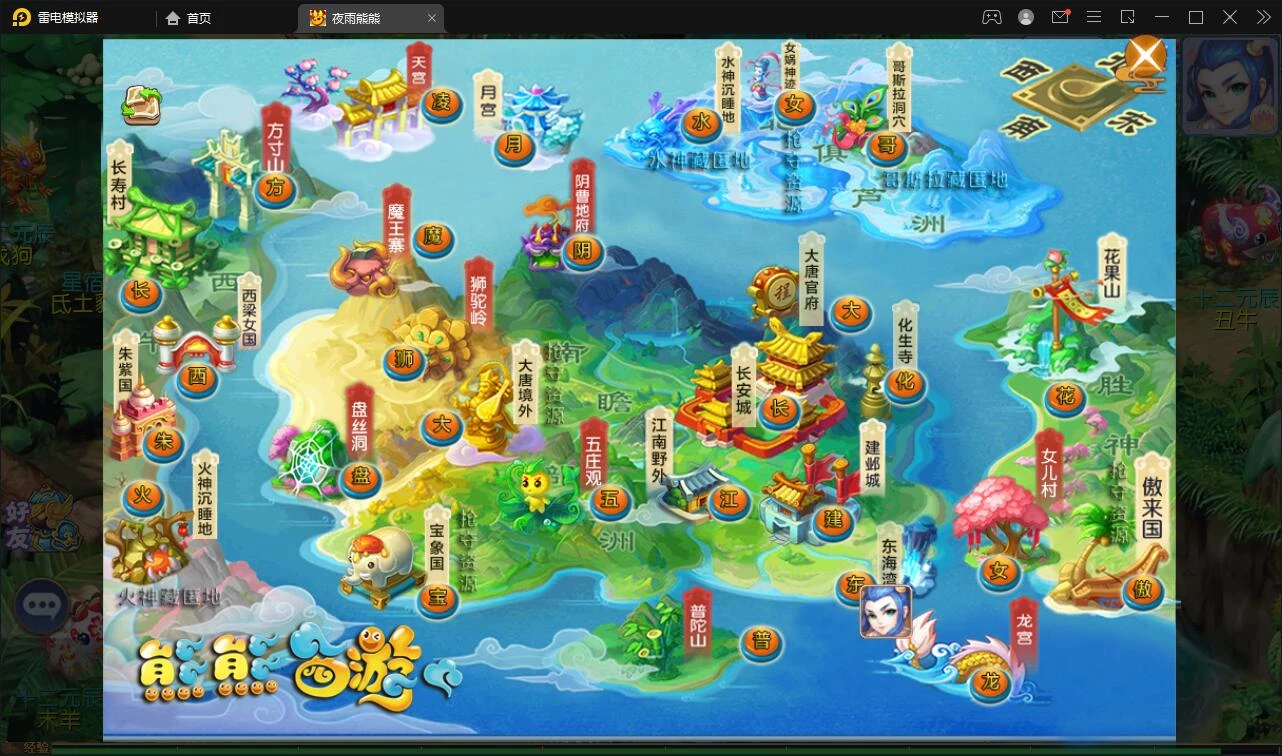 MT3换皮梦幻【熊熊西游】最新整理Linux手工服务端+GM后台