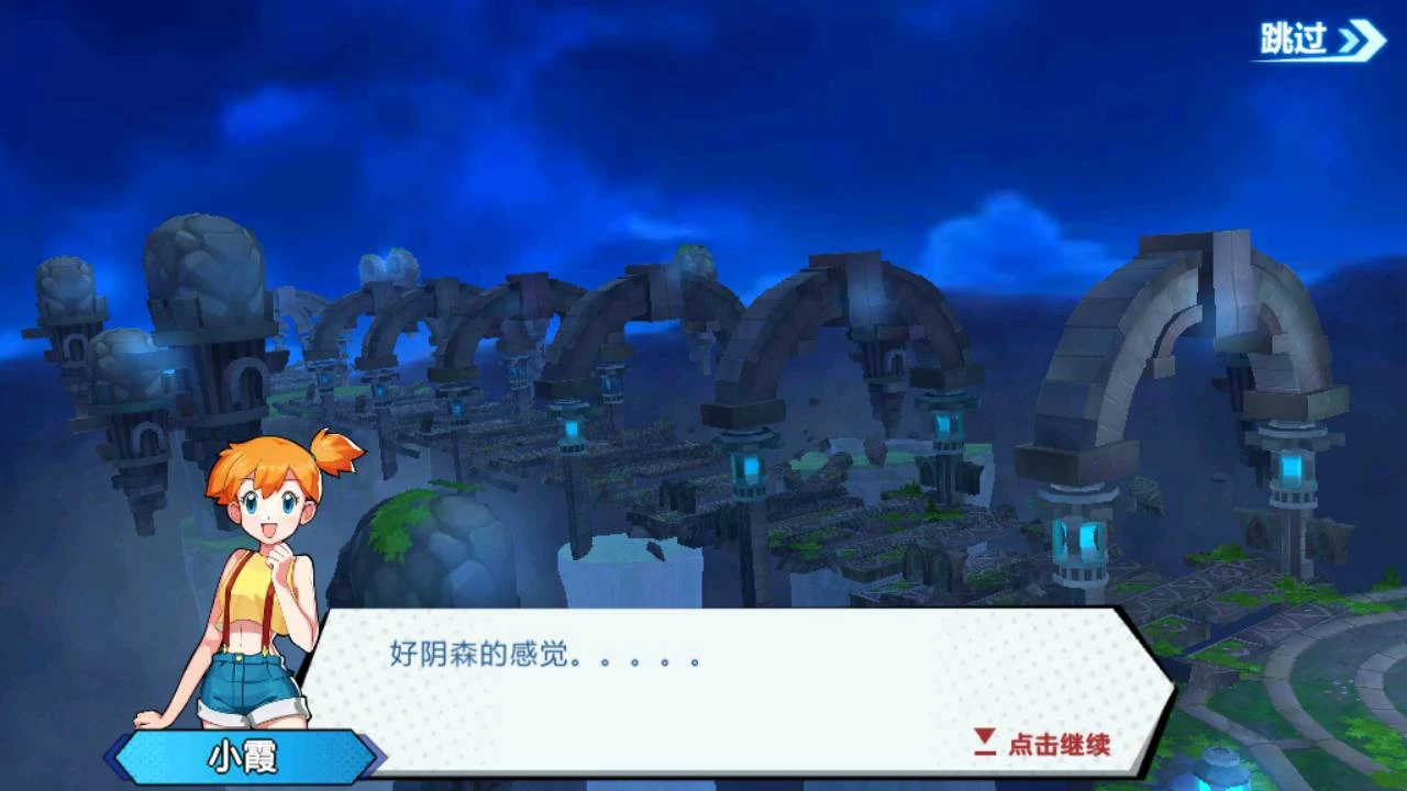宝可梦口袋精灵之萌妖出没多区版_经典怀旧宠物小精灵回合卡通卡牌手游