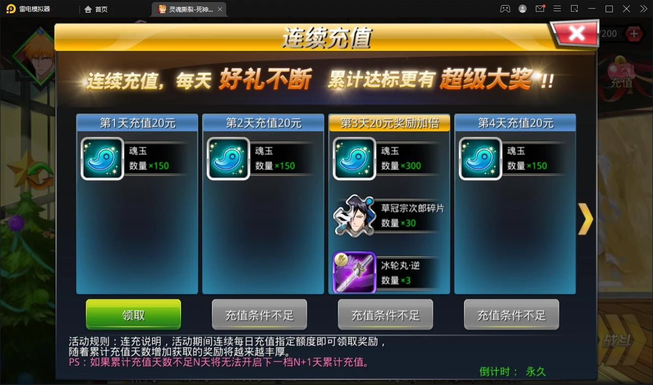 横版格斗手游【死神觉醒】最新整理Linux手工服务端+GM后台