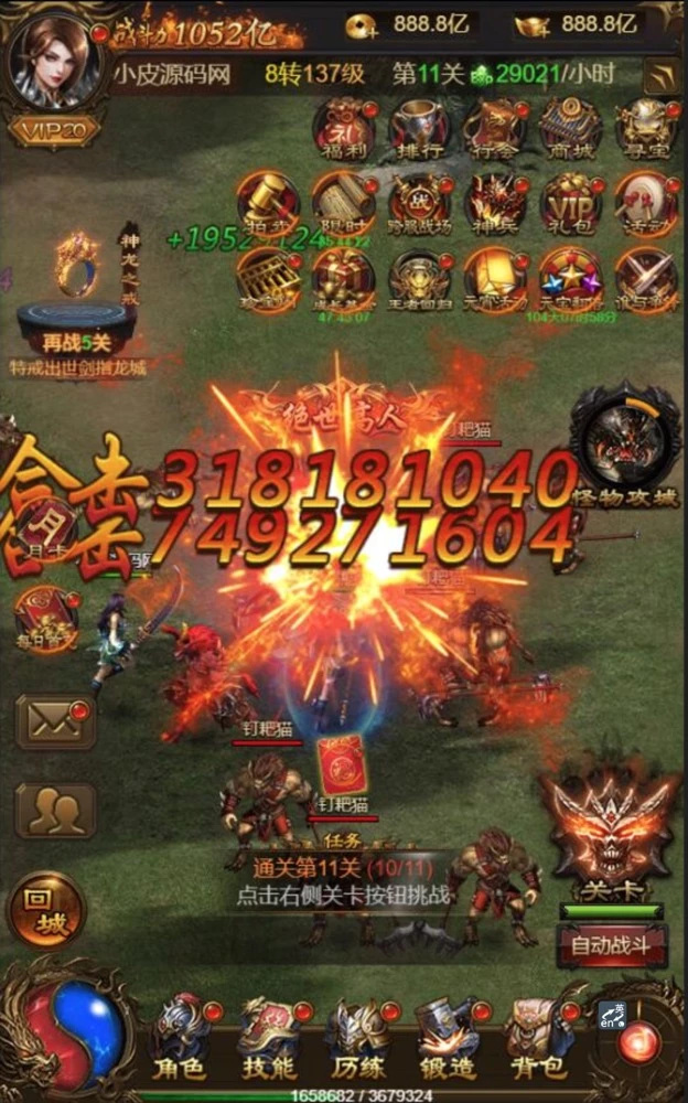 三网H5游戏【神武雷霆高爆修复版】最新整理Linux手工服务端+授权后台