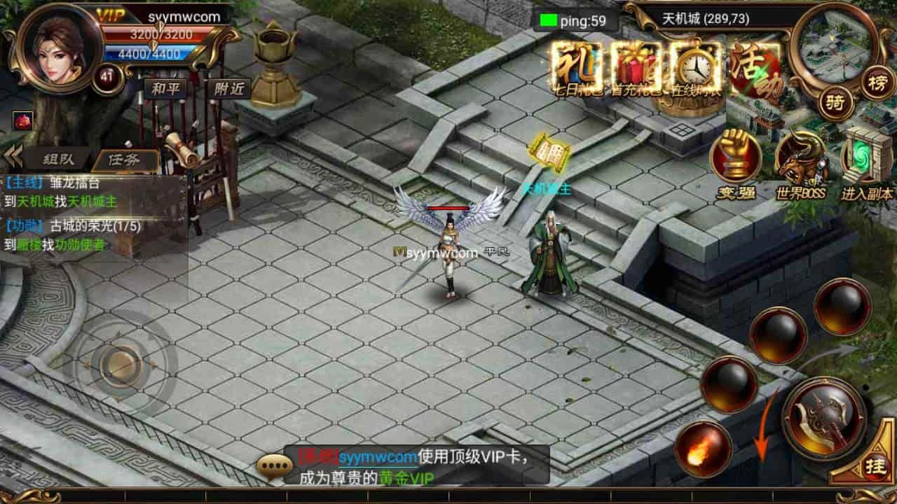 烈焰遮天金装版_典藏角色扮演剧情任务传奇手游_2023年11月7日最新打包Wn服务端_通用视频架设教程_GM总运营后台工具_安卓版本