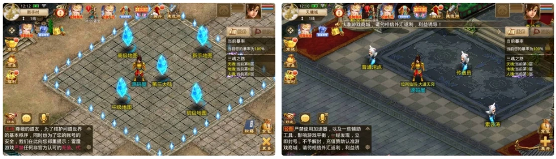 经典回合手游某道-六道魂环 最新整理Win手工服务端+安卓+充值后台+详细搭建教程