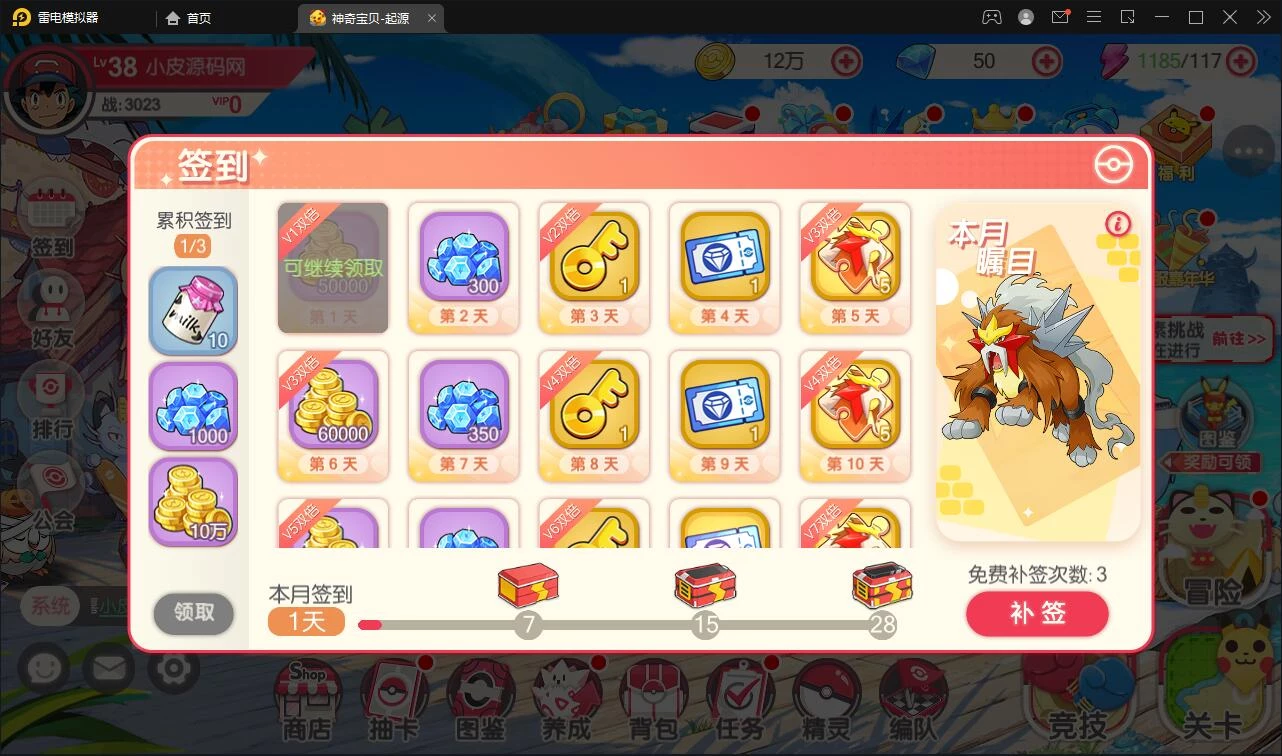 卡牌回合手游【口袋觉醒神话蒂安希】最新整理Linux手工服务端+运营后台+授权后台+安卓苹果双端