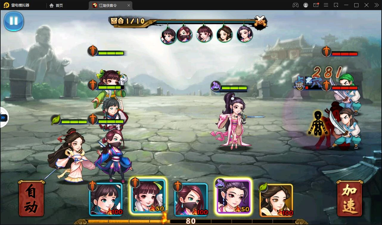 回合卡牌手游【侠客五周年版】最新整理Win半手工服务端+运营后台+安卓苹果双端