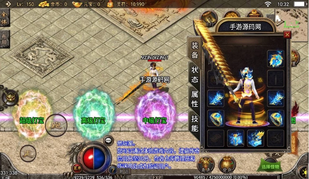 最新打包七彩中变宠物召唤单职业_战神引擎传奇手游+win服务端源码视频架设教程+多装备+宠物召唤+盾牌+GM后台工具+苹果IOS安卓双端