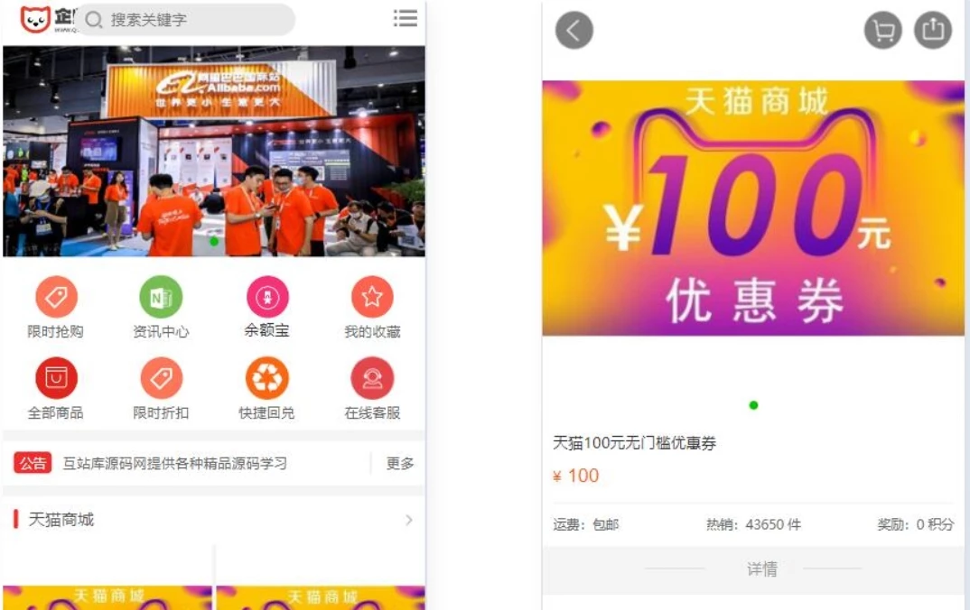 礼品卡回收商城系统源码 礼品卡系统 提货系统源码