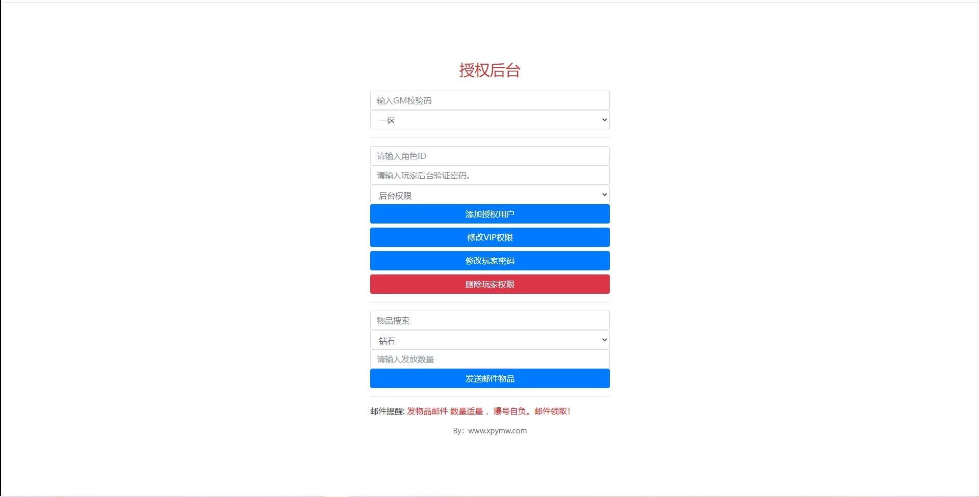 卡牌回合手游【口袋觉醒神话蒂安希】最新整理Linux手工服务端+运营后台+授权后台+安卓苹果双端